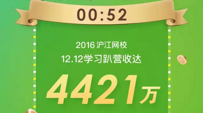 #双12学到赚到# 我猜！我猜！我猜猜猜！