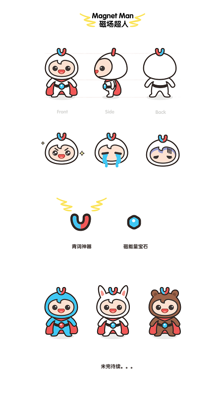 【奖品已发放】【词场形象征集】我不管，这个宝宝肯定是你的！