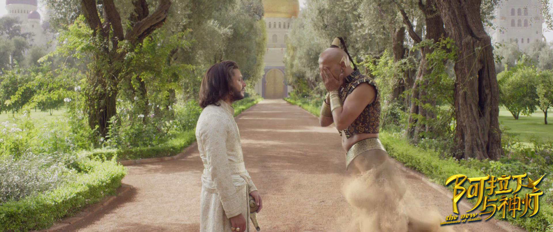 【送电影票啦】词场、小D在手，背词如有阿拉丁神灯相助~