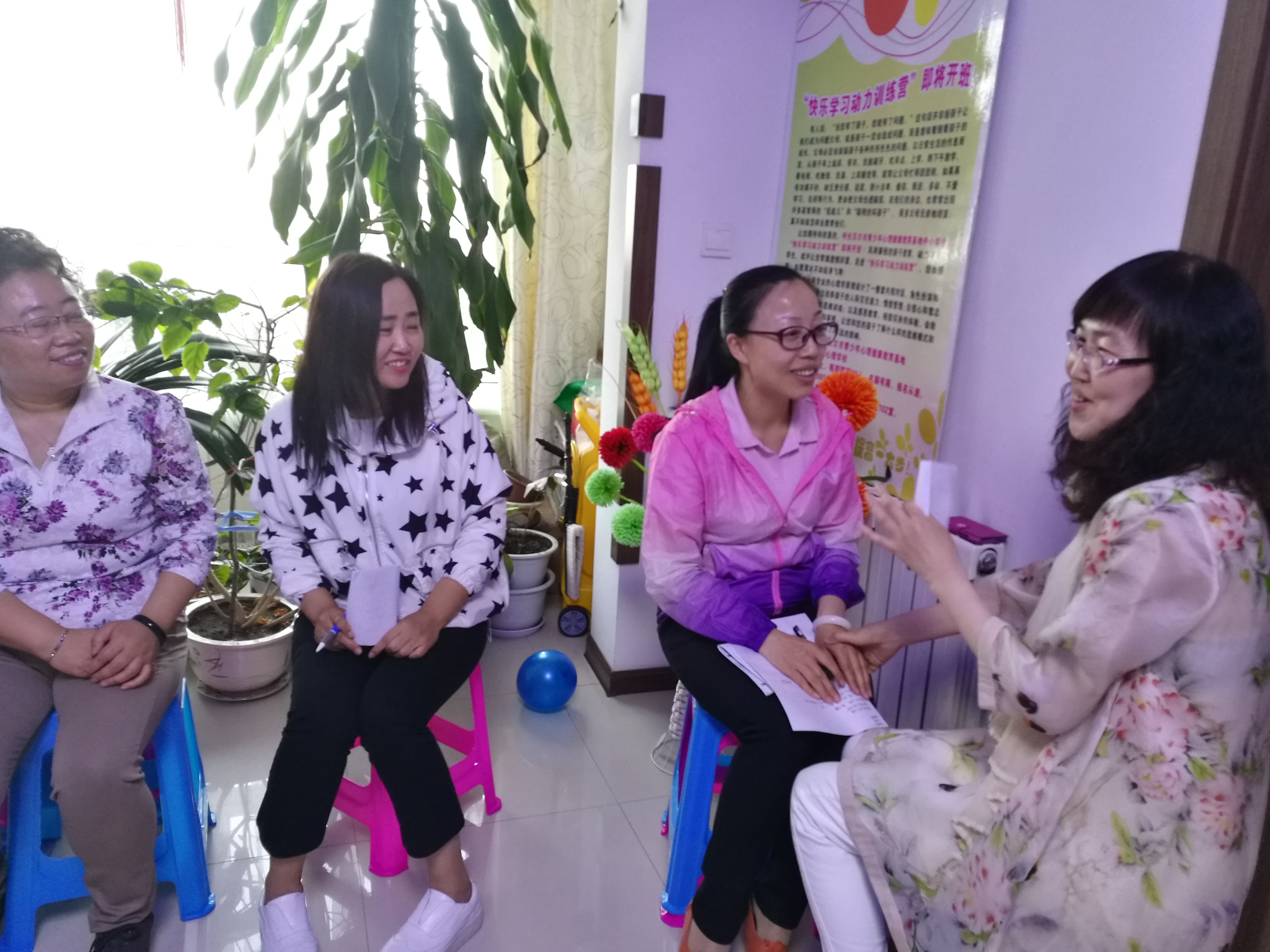 爱自己_体验式团体方案金颖呼伦贝尔海拉尔站_韦志中心理学网络学校_其他-沪江社团