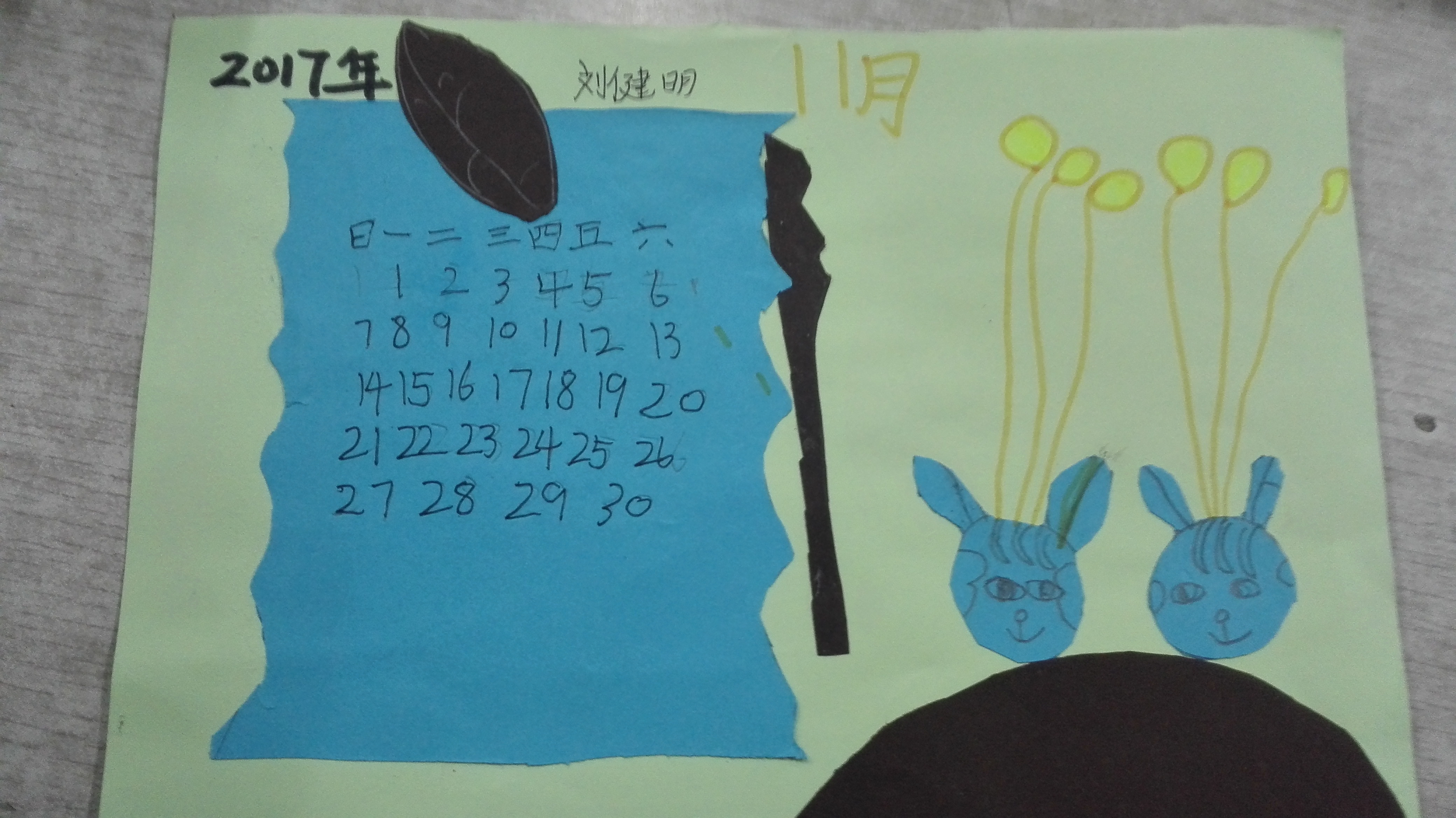 民族年级四小学美术课台历的设计作品_美丽乡排名民办小学顺义的图片
