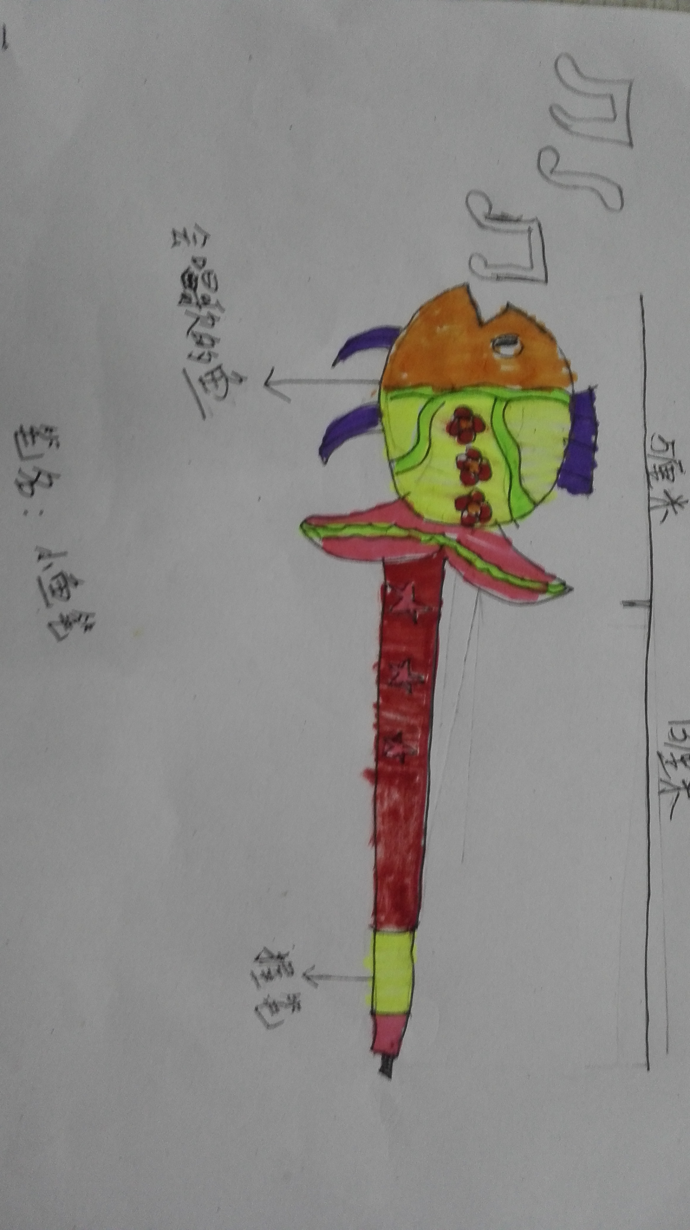 春夜小学四图片美术课笔的小学学生作品年级_洛城教案闻笛民族世界图片