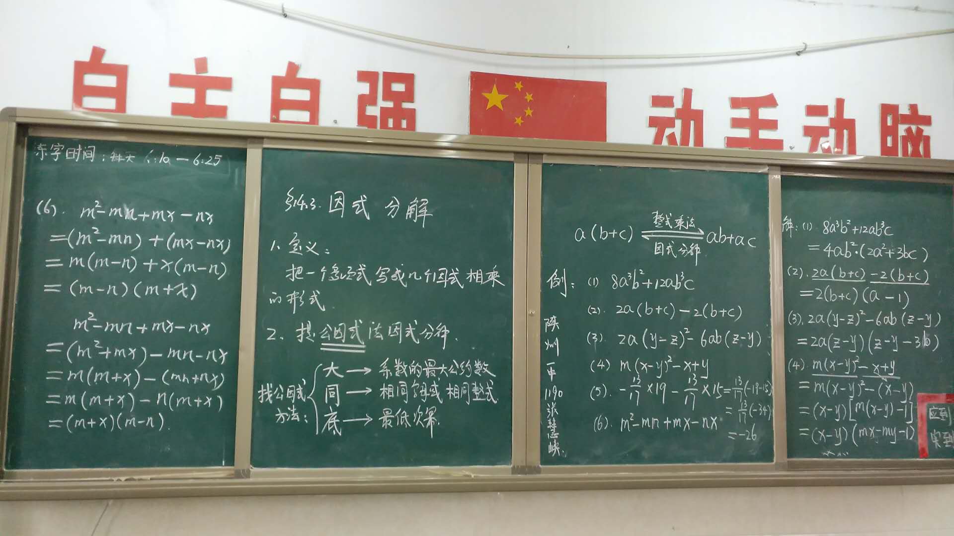 初中教案目标_教案的教学目标怎么写_人教版二年级语文上册教案含有课时目标