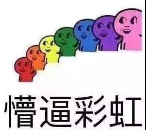 三百六十行,行行出表情包 大学那么多专业,每个都有自己的特色 大家