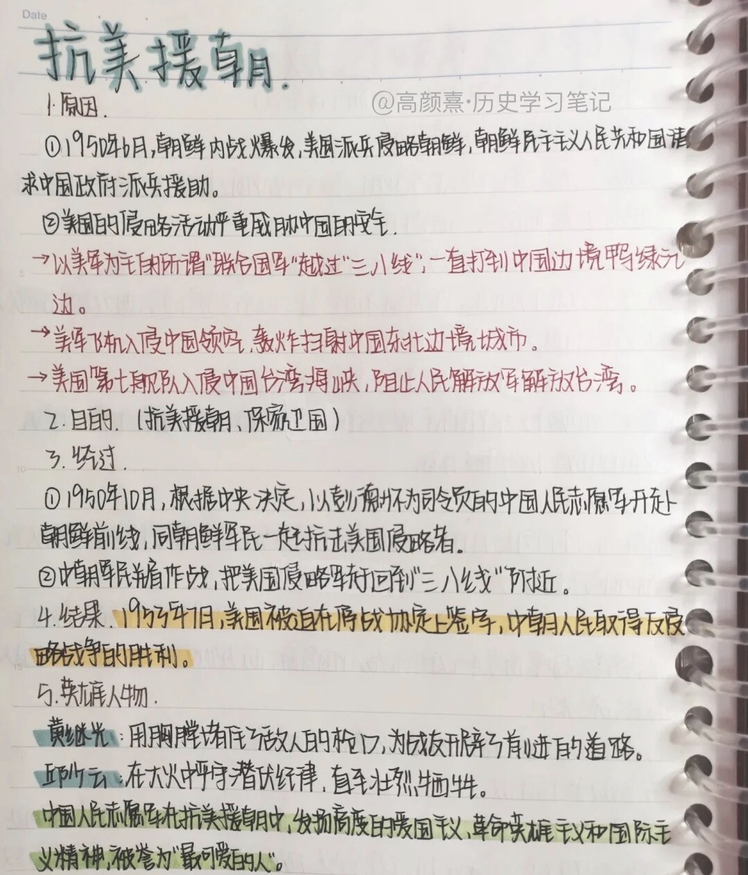 初中物理试讲教案模板_体育试讲教案模板_高中物理试讲教案模板