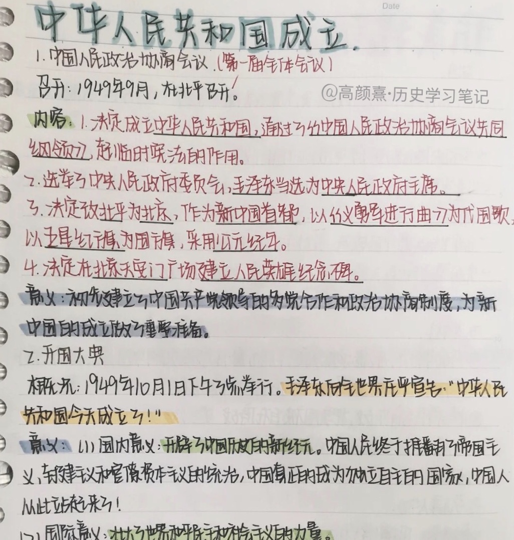 体育试讲教案模板_高中物理试讲教案模板_初中物理试讲教案模板