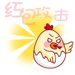 数据统计中【新春背词7天乐】有点迫不“鸡”待想学习咯！