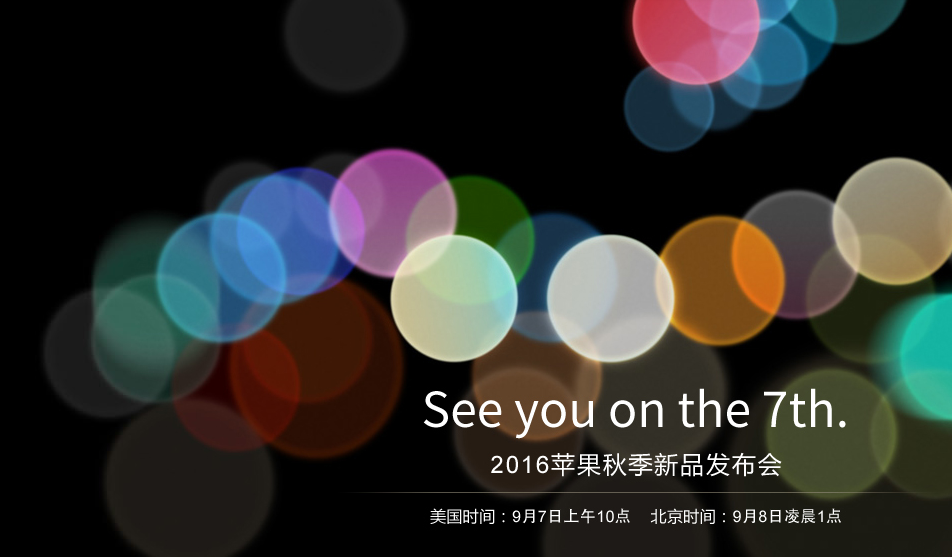 【热词速递】苹果新款耳机真·无线 AirPods，努力一下可以买