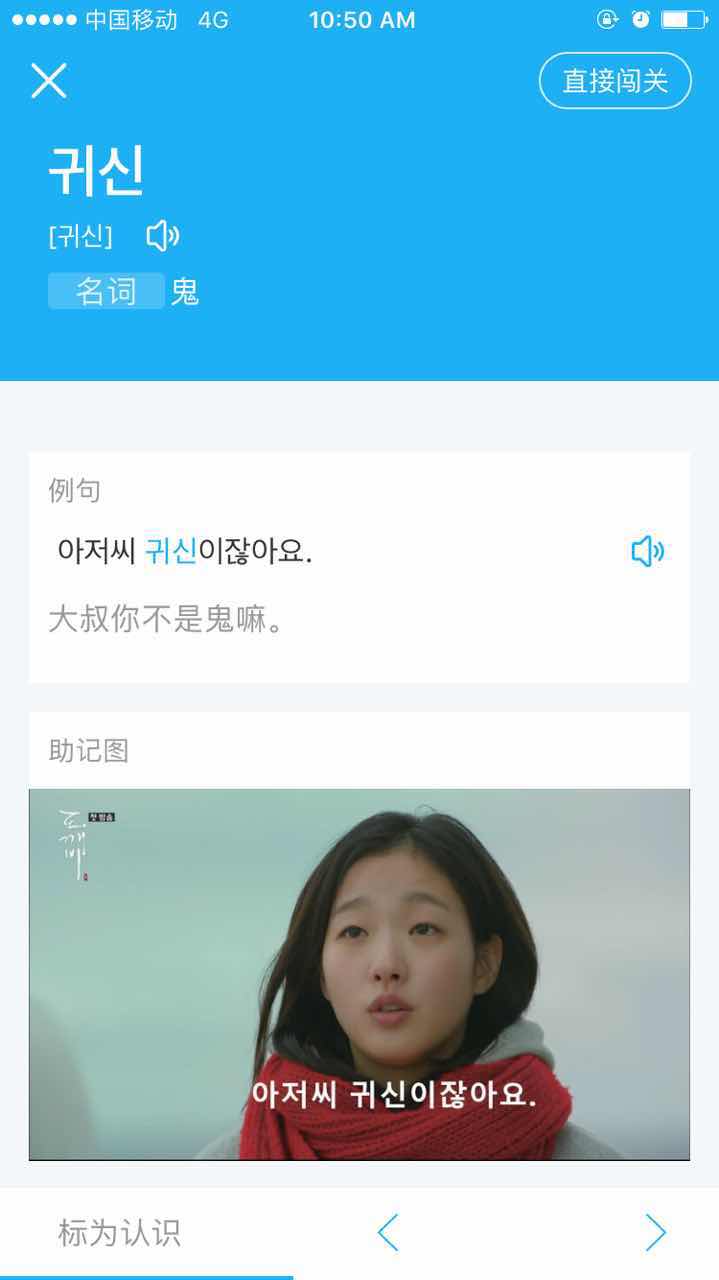 （活动结束）【新词书推荐】《孤单又灿烂的神-鬼怪》来也！春节正好看帅大叔！