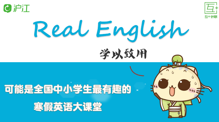 如何快速学英语小学生 2a5e6402-ad2d-47a8-8dc0-5a8cf13d3f4f.png