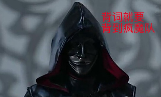 （已结束）【四五月背词计划】第二期