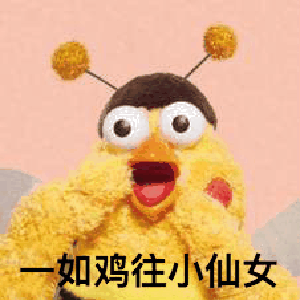 【鸡极向上】词场君和小D君带你截图测试新年运势哦~