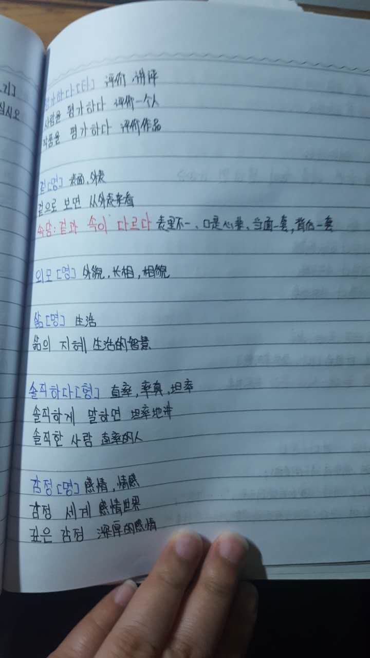 作业图片
