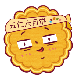 【中奖名单公布】【词场&小D】中秋节任务大比拼！