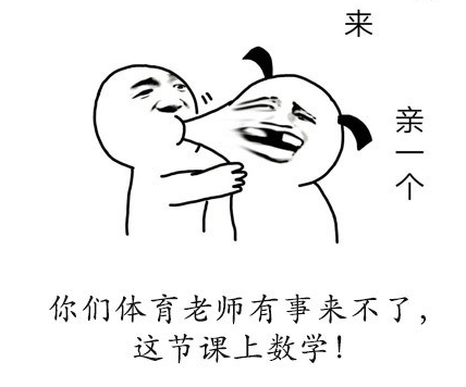 【奖品统计中】【教师节活动】老师曾说过哪些让你至今未忘的“金句”________？