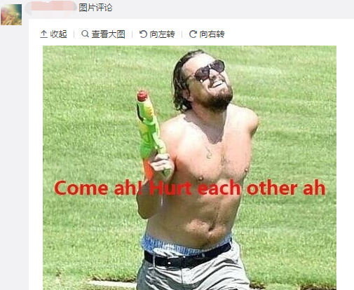 【热词速递】小李子开微博啦，估计会被自己的盛世美颜表情包吓跑