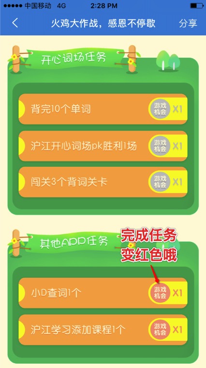 （奖励已发）【火鸡大作战开始啦～】这个感恩节，一不言合，又要搞（送）事（礼）了