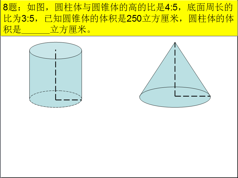 2016年希望杯六年级1试_小学奥数微课程_学习