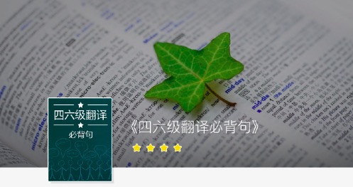 （数据统计中）【学魂觉醒第一弹】开学背词7天乐