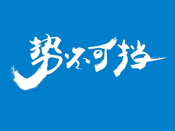 （名单公布）【Hello】我是您的专属四级词汇小管家——词场君～