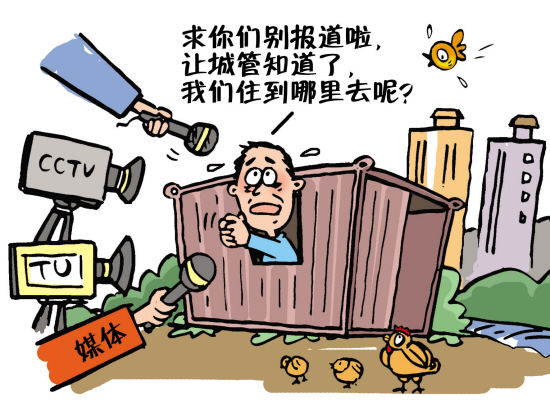 【新词速递】在外漂泊只能住鸽子房？心疼奋斗在北上广的宝宝一秒钟