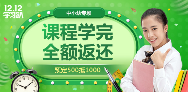 【中小幼年终美术趴】学课件赚取你的双12学同学印花布教案蓝初中图片