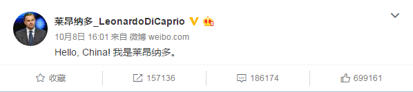 【热词速递】小李子开微博啦，估计会被自己的盛世美颜表情包吓跑