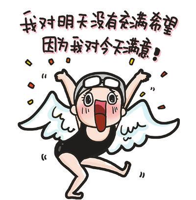 【奖品统计中】【国庆节】根本无心工作学习，只想为祖国母亲庆生...