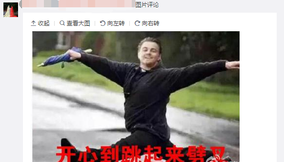 【热词速递】小李子开微博啦，估计会被自己的盛世美颜表情包吓跑