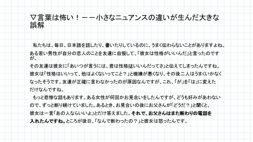 工口日语是什么意思_日语夜着是什么意思_夜蒲是什么意思