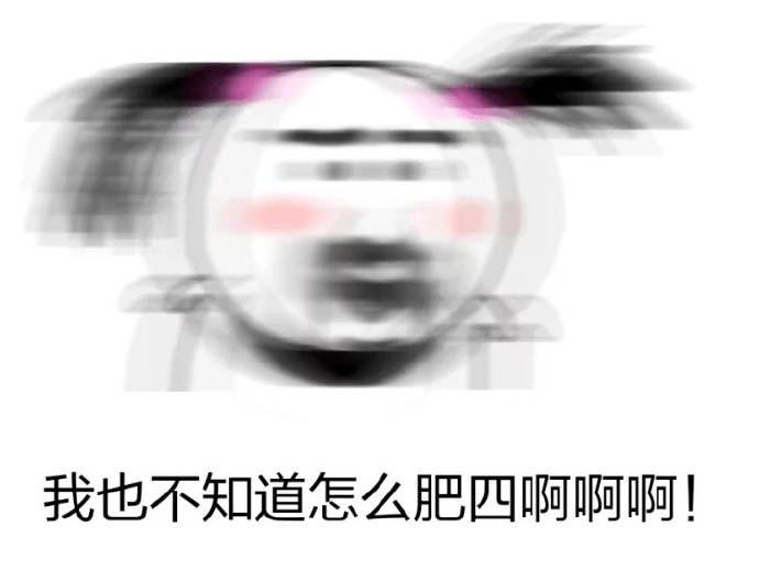 【收件信息统计】“假期综合征，你中了几条呀”收件信息统计