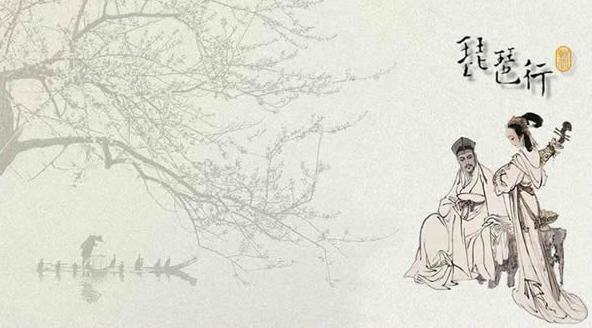 经典古诗文--《琵琶行》_圆梦思源平台_学习-