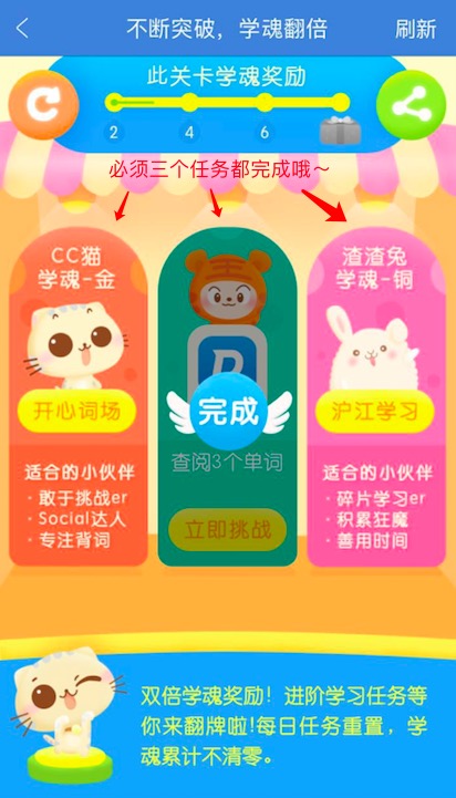 （名单公布）【觉醒吧，我的学魂】这才是外语学习的终极奥义