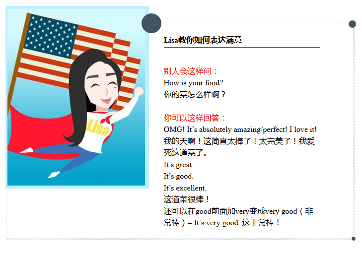 今天我学完了《和Lisa走遍美国》第3课，在纽约，变美食家！