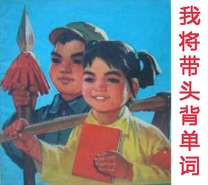 【PK擂台赛第五期】四六级考试热身赛