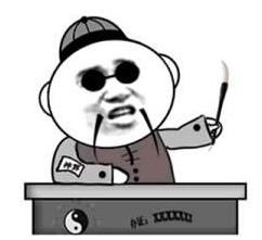 【鸡极向上】词场君和小D君带你截图测试新年运势哦~