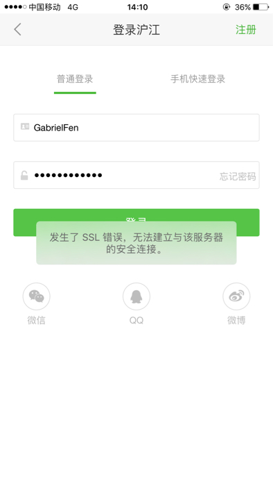 一个手机端的cctalk登录的问题_网校产品共建