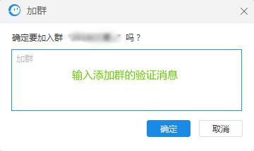 【CCtalk】【CCtalk使用】CCtalk如何查找添加