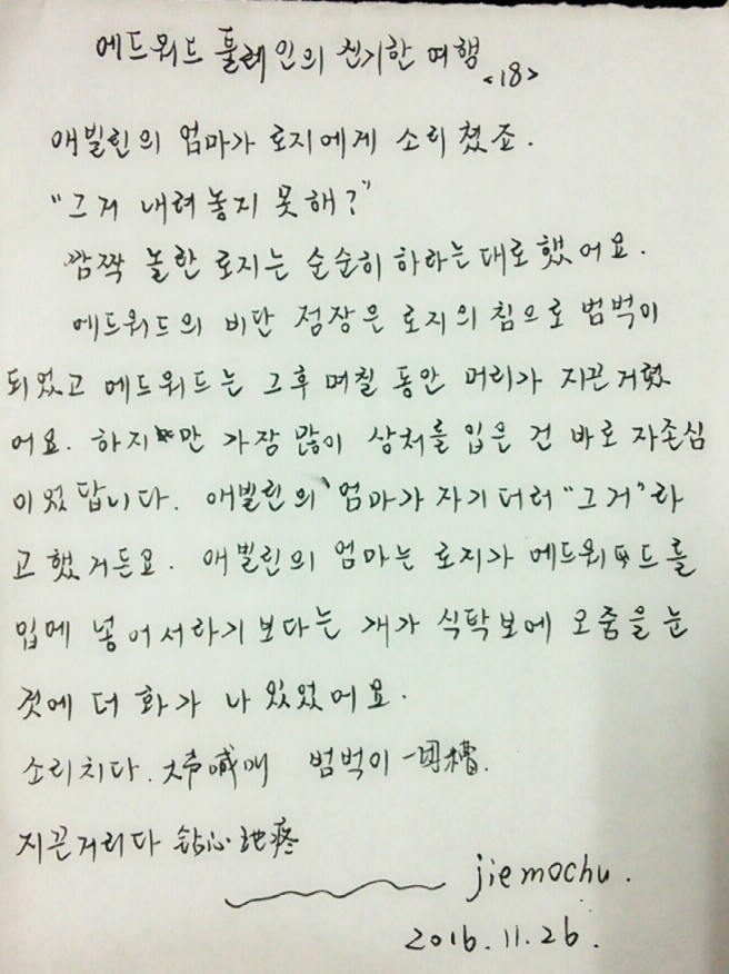 韩语手写_韩语打字表_韩语学习-久久图片视频