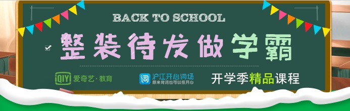 （活动结束）【小喇叭时间】觉醒吧，我的学魂！大型专题即将高调登场！