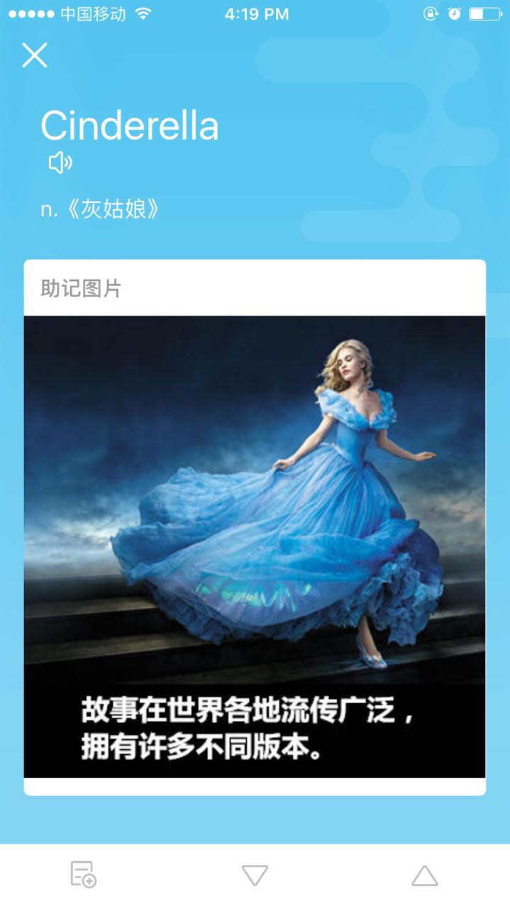 （活动结束）【每周词书福利】跟词场君来一场梦幻Disney之约