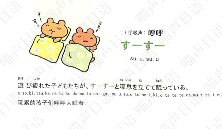 日语可爱铃声短信来了