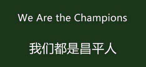 【备考黄金季】四六级翻译复习