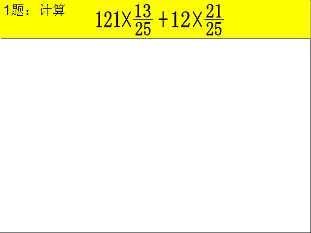 2016年希望杯六年级1试_小学奥数微课程_学习