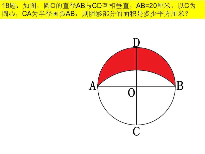 2016年希望杯六年级1试_小学奥数微课程_学习