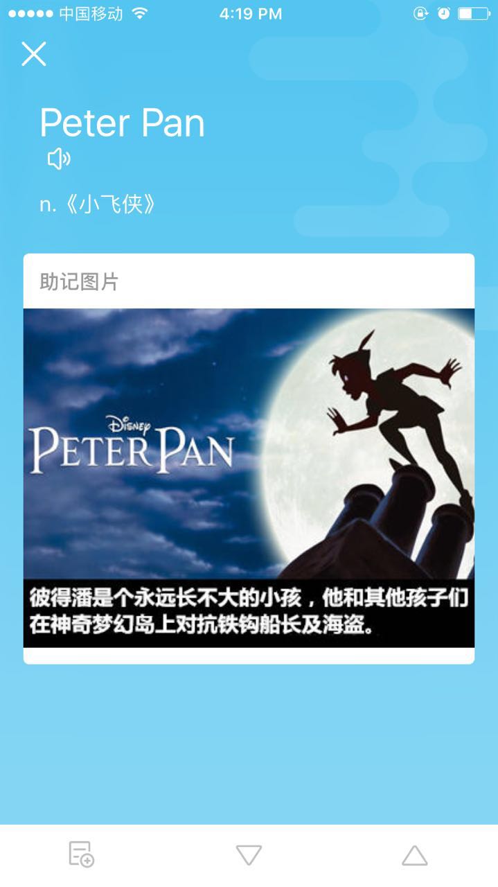 （活动结束）【每周词书福利】跟词场君来一场梦幻Disney之约