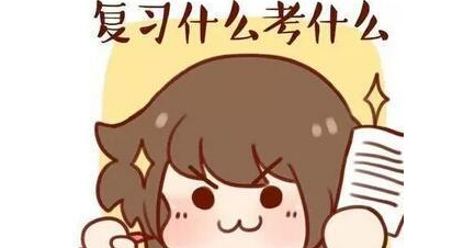 四六级划重点了!名师预测押题裸考也能过