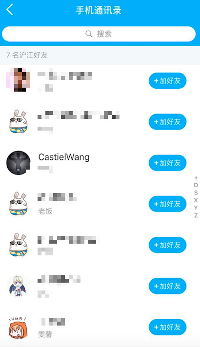 【小U播报】快开学啦，词场新版带你打败单词小妖精～