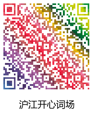 【词书介绍】阴阳师咒语秘笈