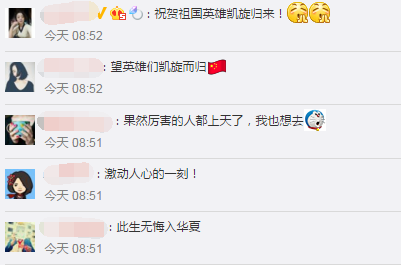 【热词速递】这回真滴上天了。神舟十一号载人飞船成功升空！